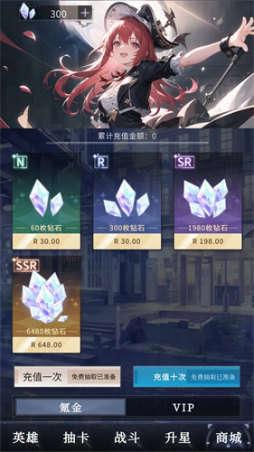 土豪氪金模拟器破解版免广告下载-土豪氪金模拟器破解版下载安装手机版