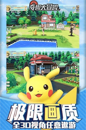 奇趣大冒险破解版无限金币钻石版下载-奇趣大冒险安卓破解版免费下载