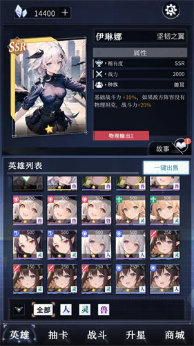 土豪氪金模拟器破解版免广告下载-土豪氪金模拟器破解版下载安装手机版