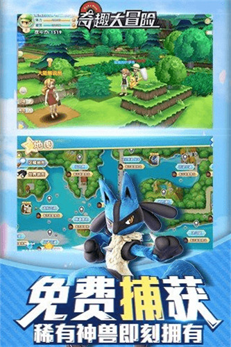 奇趣大冒险破解版无限金币钻石版下载-奇趣大冒险安卓破解版免费下载