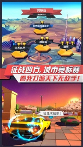 疾风飞车世界破解版无限钻石版下载安卓版-疾风飞车世界破解版2026最新版下载