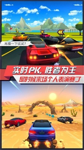 疾风飞车世界破解版无限钻石版下载安卓版-疾风飞车世界破解版2026最新版下载