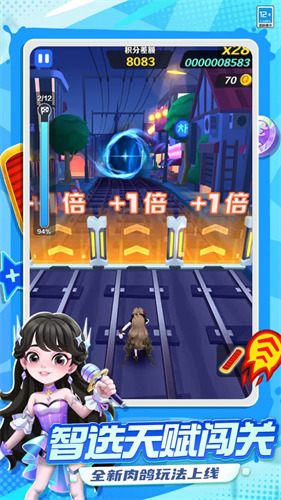 地铁跑酷长安版本内置MOD菜单版下载-地铁跑酷长安破解版内购版游戏下载