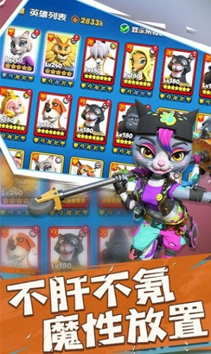 混乱小镇破解版修改版下载-混乱小镇内购破解版下载免费手机版