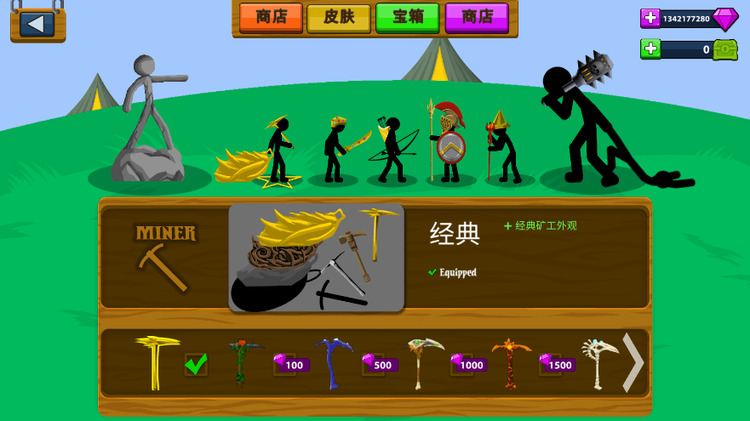 Stick War: Legacy官方最新版下载安装-Stick War: Legacy安卓最新版下载