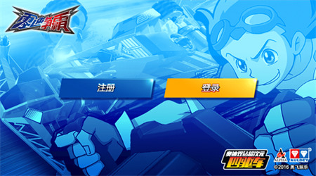 零速争霸游戏官方版下载零速争霸手机版下载安装