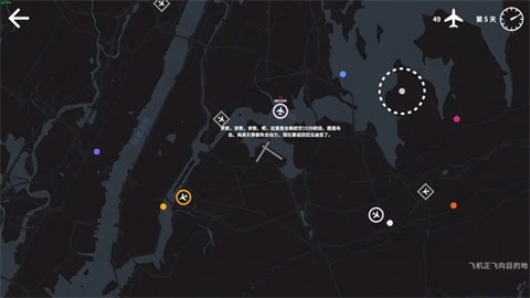 迷你空管安卓最新版下载-迷你空管游戏手机版下载安装