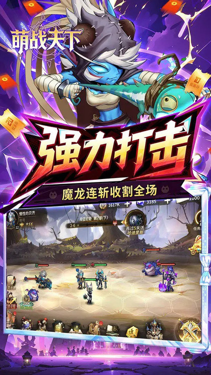 神级勇士游戏安卓版免费下载安装-神级勇士游戏官方中文版下载手机版