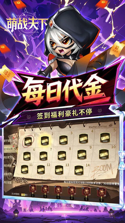 神级勇士游戏安卓版免费下载安装-神级勇士游戏官方中文版下载手机版