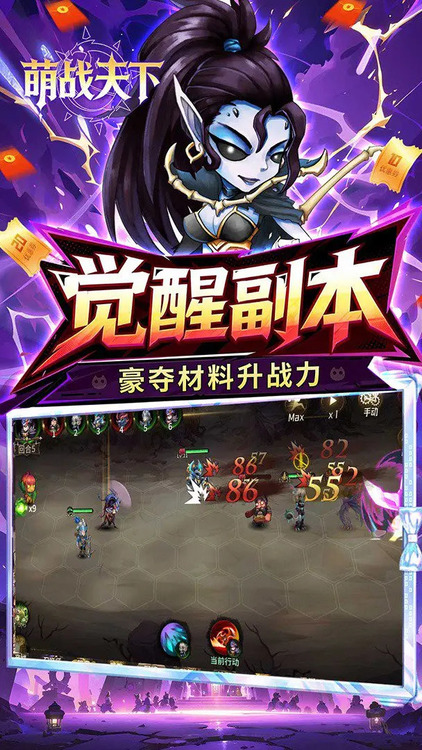 神级勇士游戏安卓版免费下载安装-神级勇士游戏官方中文版下载手机版