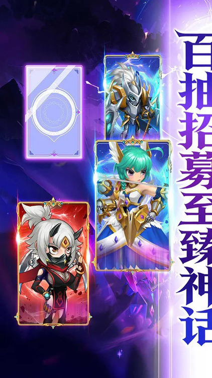 神级勇士游戏安卓版