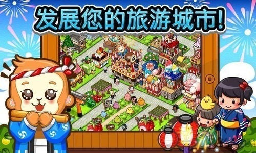 和风物语破解版游戏安卓版下载-和风物语破解版中文版下载