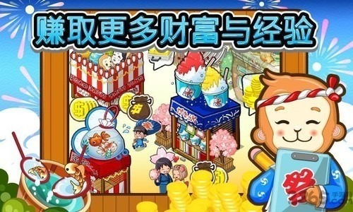 和风物语破解版游戏安卓版下载-和风物语破解版中文版下载