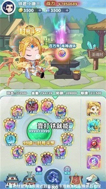 灵魂序章破解版内置菜单无需充钱最新2026手机版下载-灵魂序章破解版无限内购内置菜单版免费下载