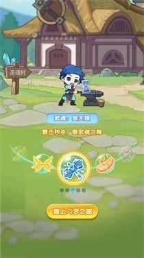 灵魂序章破解版内置菜单无需充钱最新2026手机版下载-灵魂序章破解版无限内购内置菜单版免费下载