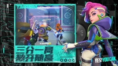 火力苏打破解版无限钻石和金币下载-火力苏打破解版内置菜单下载