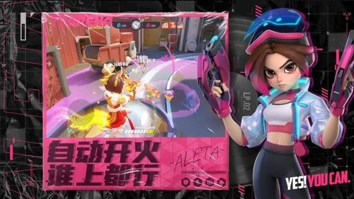 火力苏打破解版无限钻石和金币下载-火力苏打破解版内置菜单下载