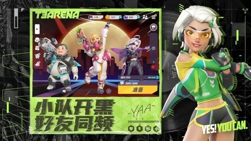 火力苏打破解版无限钻石和金币下载-火力苏打破解版内置菜单下载