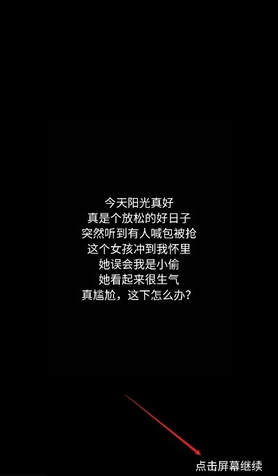 第一次亲密接触游戏手机版app下载-第一次亲密接触手游安卓版下载