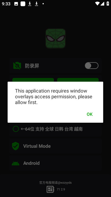 v11蜘蛛侠框架2026手机最新版app下载安装-v11蜘蛛侠框架官方正版2026最新免费版下载