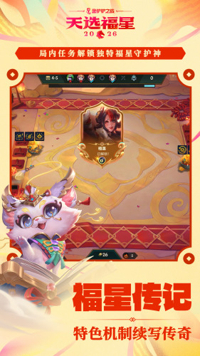 金铲铲无限金币修改器安卓版下载-金铲铲无限金币辅助器单人版下载