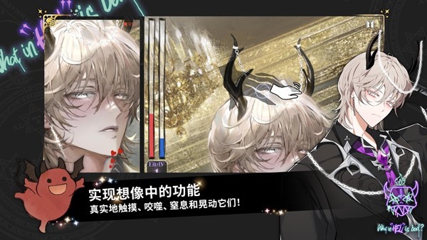 地狱有什么不好手游下载中文版-地狱有什么不好手游安卓版下载