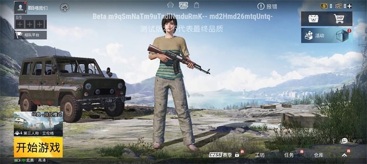 betapubgmobilelite轻量版体验服2025官方版游戏下载安装-betapubgmobilelite轻量版体验服2025游戏官方正版app下载