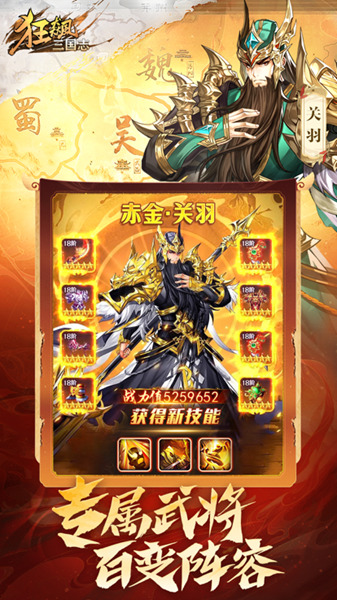 三国志3中文单机版下载-三国志3简体中文版手机直装版下载