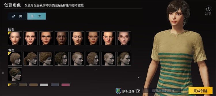 betapubgmobilelite轻量版体验服2025官方版游戏下载安装-betapubgmobilelite轻量版体验服2025游戏官方正版app下载
