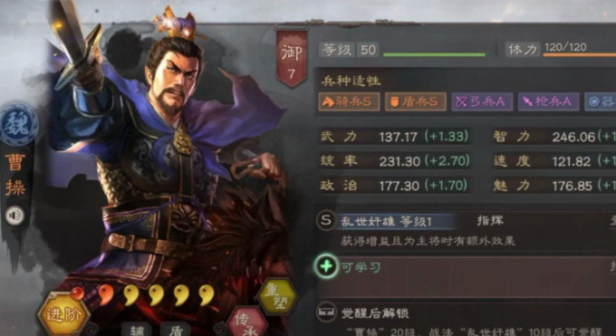 三国志战略版怎么克制桃园