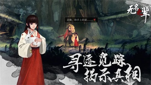 无名之辈破解版无限资源版下载-无名之辈游戏安卓破解无限金币版