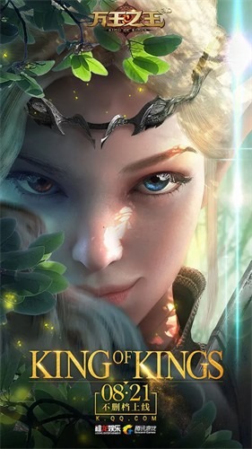 万王之王3d破解版内置菜单版下载安装-万王之王3d破解版最新版免费下载