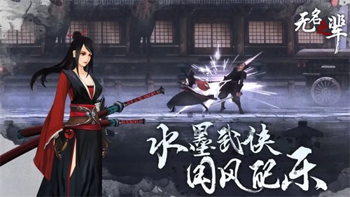无名之辈破解版无限资源版下载-无名之辈游戏安卓破解无限金币版