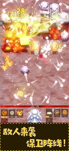融合x弹球x进化破解版游戏手机版下载-融合x弹球x进化破解版最新版下载