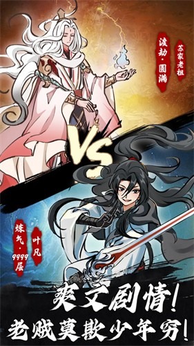 鸿运齐天诡道签到系统免广告破解最新版-鸿运齐天诡道签到系统折相思内置破解版下载
