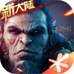 万王之王3d破解版内置菜单版下载安装-万王之王3d破解版最新版免费下载