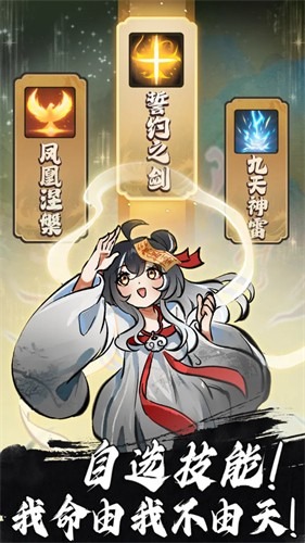 鸿运齐天诡道签到系统免广告破解最新版-鸿运齐天诡道签到系统折相思内置破解版下载