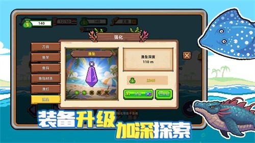 小人和小船无限钻石版最新版下载-小人和小船免广告破解版下载