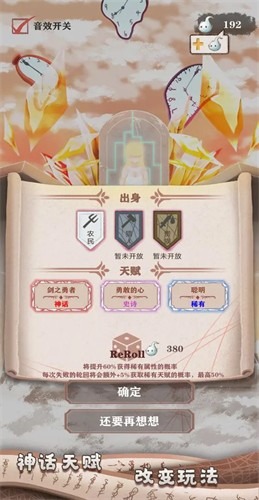 异世轮回录无限灵魂破解版最新版本下载-异世轮回录无限灵魂破解版手机版下载安装