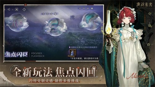 重返未来1999破解版2026最新版下载-重返未来1999安卓版破解版永久激活2026最新版