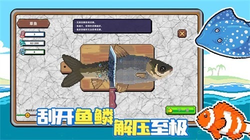 小人和小船无限钻石版最新版下载-小人和小船免广告破解版下载