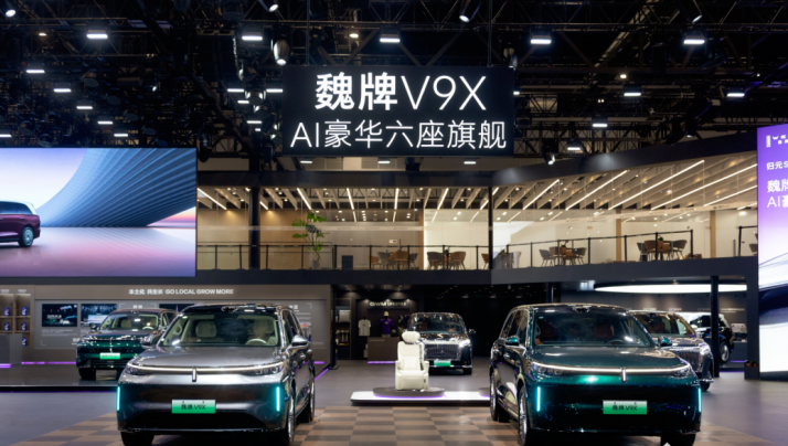 搭载归元S平台与超级Hi4 魏牌V9X年内登陆海外市场  