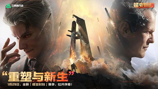 三角洲行动疑似香槟有什么用