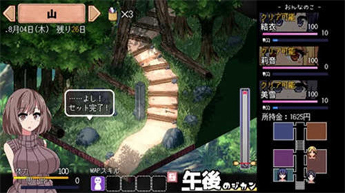 夏日狂想曲完整汉化版下载-夏日狂想曲2.0完整汉化版安卓高清中文去广告