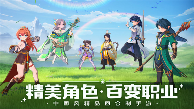 离火之境手游官方正版安卓新版下载-离火之境游戏官网版最新版本下载