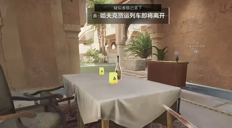 三角洲行动疑似香槟有什么用