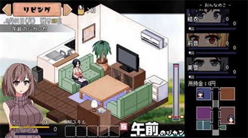 夏日狂想曲完整汉化版下载-夏日狂想曲2.0完整汉化版安卓高清中文去广告