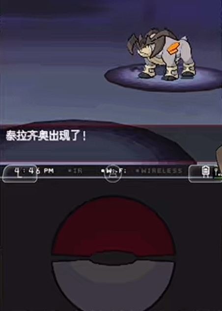 口袋妖怪黑白去哪抓代拉基翁