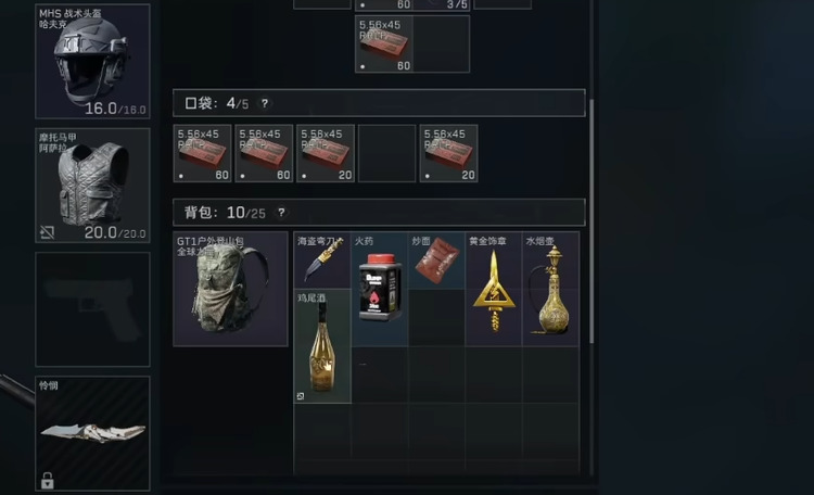 三角洲行动疑似香槟有什么用