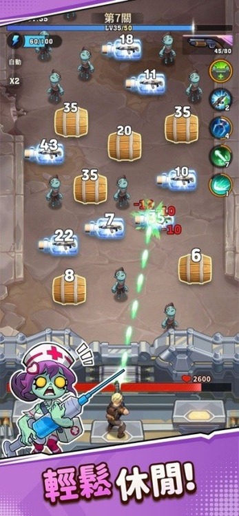向僵尸开炮破解版无限钻石内购版最新版下载不减反增版-向僵尸开炮无限钻石内购版手游破解版下载